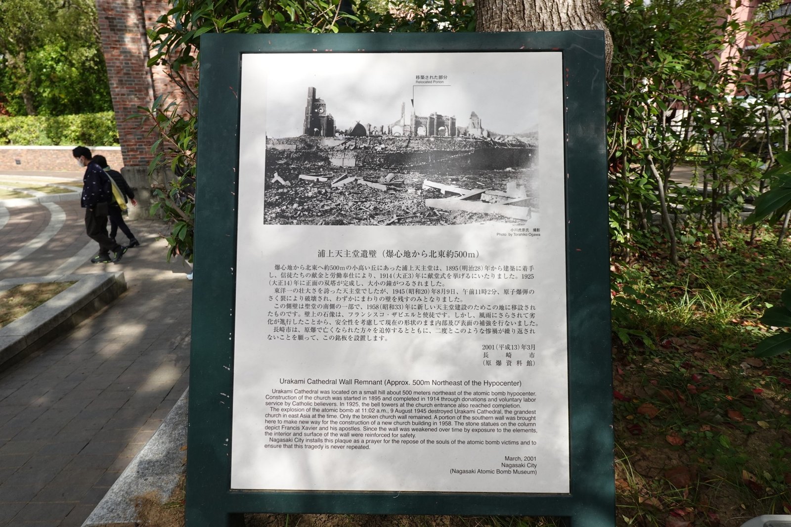 Nagasaki Private Walking Tour with Local Guide