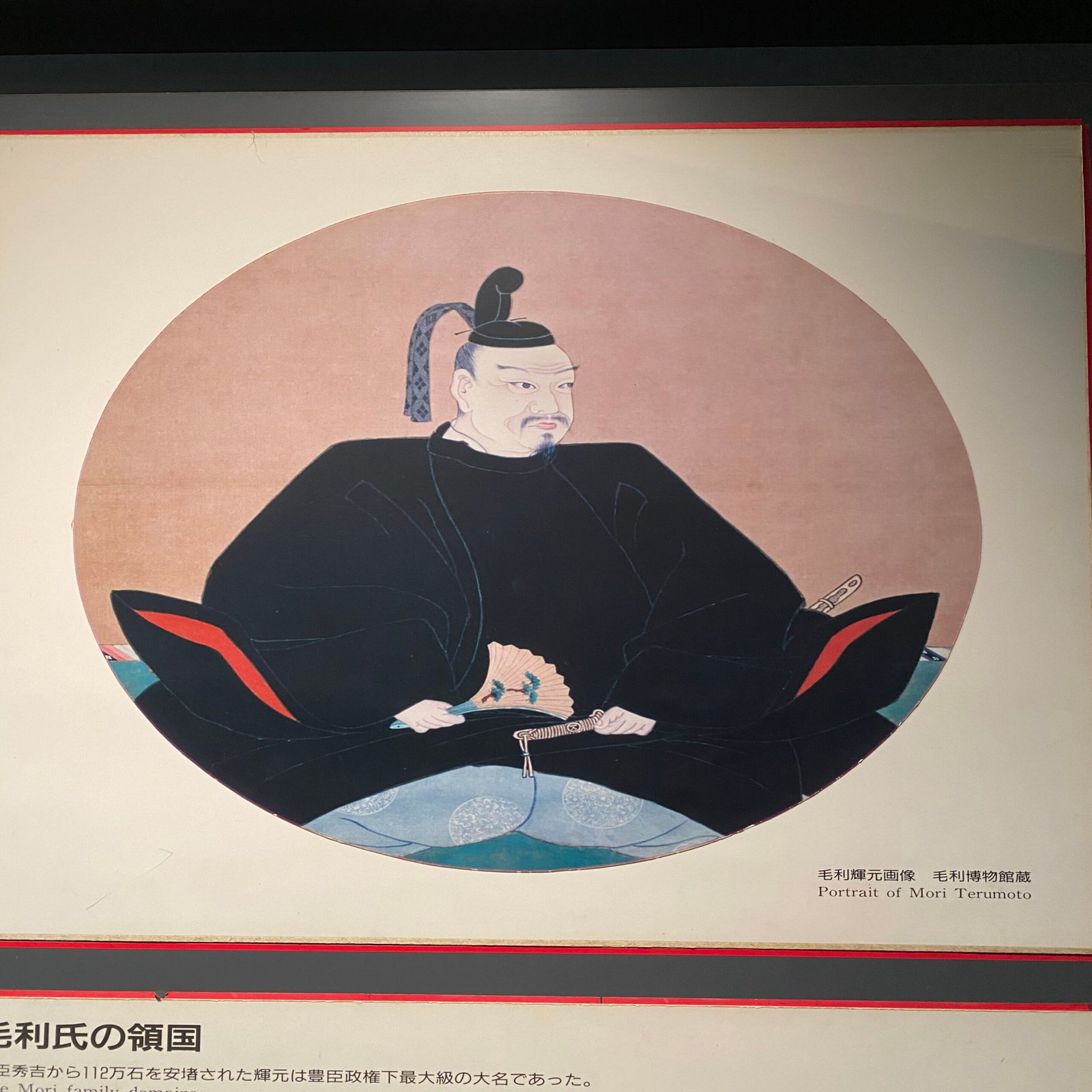 Hiroshima Castle Admission tickets – Samurai History Experience