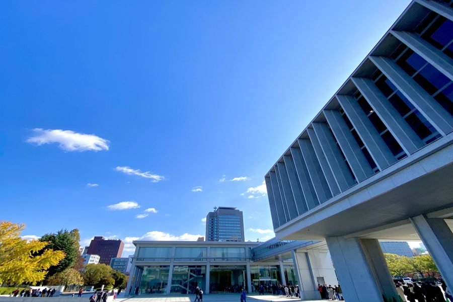 Hiroshima Peace Memorial Museum Ticket