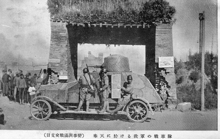 World War II battlefield landscape on Saipan Island