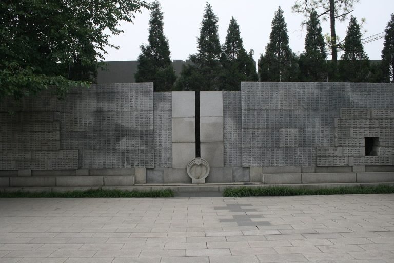 Nanjing Memorial Hall