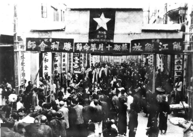 Shanghai during the 1949 communist takeover