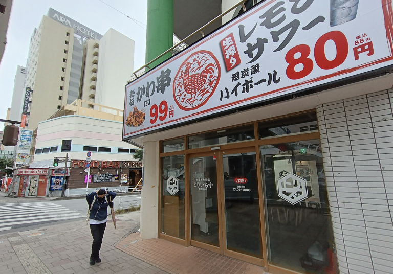 Everyday life in Okinawa shaped by war legacy